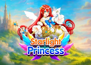 เครดิตฟรีกดรับเอง Starlight Princess ทดลองเล่นฟรี